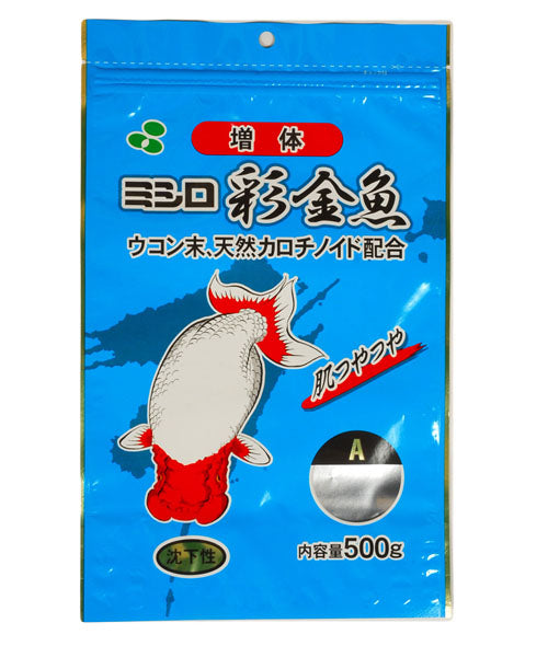 ミシロ 彩金魚 稚魚増体用A 沈下性 500g 送料無料 但、一部地域除 2点目より700円引